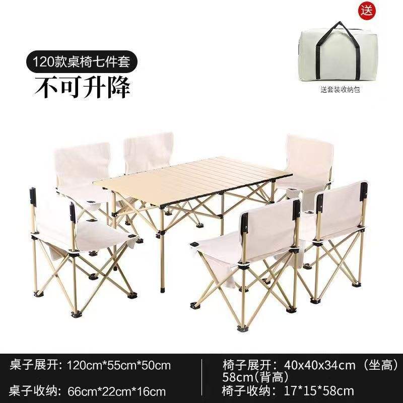 Folding Table & Chair Set for Camping